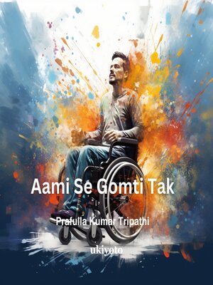 cover image of Aami Se Gomti Tak